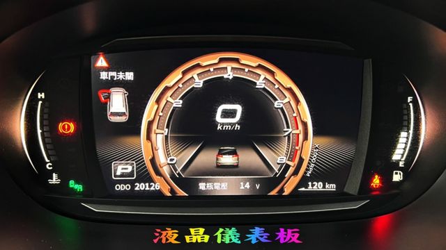 2020年 中華 勁歌 2.4L 超低里程僅跑2萬多公里 盲點~定速~倒車顯影~衛星導航~後座出風口~無待修 可全貸  第8張相片