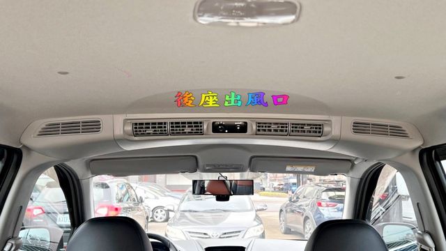 2020年 中華 勁歌 2.4L 超低里程僅跑2萬多公里 盲點~定速~倒車顯影~衛星導航~後座出風口~無待修 可全貸  第12張相片