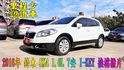 2016年 SX4 1.6L~低里程僅跑6萬多公里~7安~I-KEY~換檔撥片~雙區恆溫~定速~循跡防滑~可全額貸  第1張縮圖