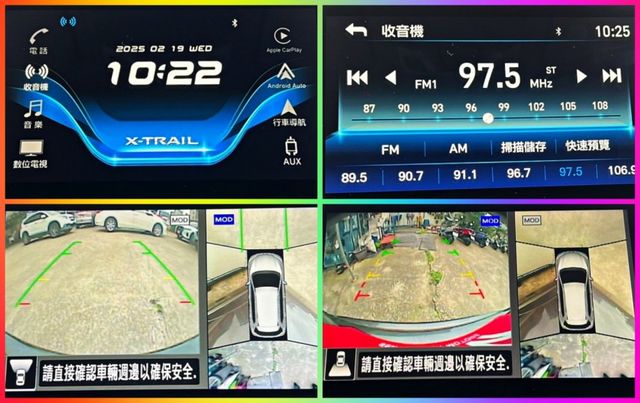 2022年 日產  X-TRAIL 2.0L 6安 I-KEY 自動跟車 360環景 電尾門 認證車 空間大又舒適  第10張相片