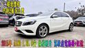 2015年 賓士 A180 內裝宛如新車綿密 市場稀有割愛 車輛操控靈敏，定速巡航 渦輪引擎 增加駕駛體驗舒適且穩定  第1張縮圖