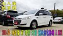 2014年 納智傑 M7 2.2L 天窗  I KEY 倒車顯影 衛星導航 駕駛座電動椅 里程才6萬公里 漂亮車 無待修  第1張縮圖