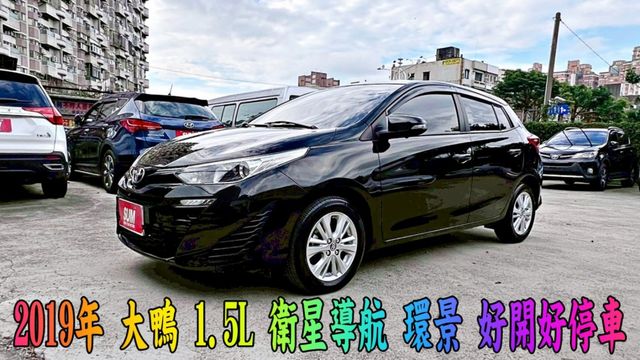 2019年 胖鴨 1.5L 雙安 衛星導航 環景 循跡防滑 最超值實惠5門掀背小車~輕巧好開又省油~可全額貸  第1張相片
