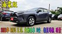2022年 RAV4 2.5L 油電版 啟動安靜 自動跟車 車道偏離 循跡防滑 想省油又有力，選這台準沒錯~  第1張縮圖