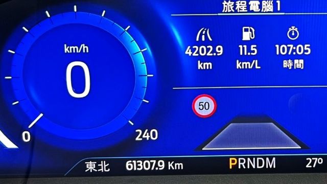 2021年 福特 KUGA 2.0L 渦輪引擎大馬力 新車120萬 駕駛座電動椅+腰靠 B&O音響 盲點偵測 超美車況  第8張相片