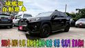 2020年 RAV4 2.0L~9安~I-KEY~駕駛座記憶座椅~雙前座電熱椅~最優質進口首選家庭休旅車~  第1張縮圖