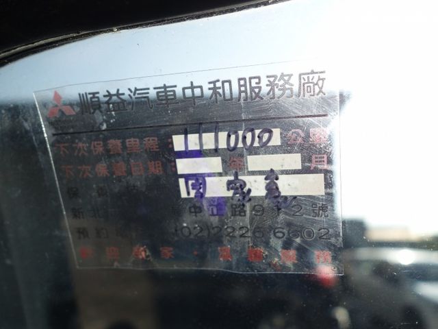 《冷凍車》FUSO標準型五噸免加尿素《-25》  第15張相片