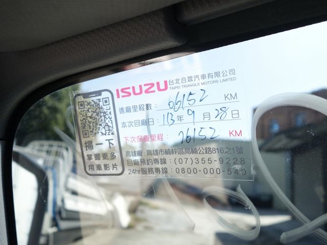 《僅跑6萬》一路發加長型11.5呎+載重變更5噸+免用尿素《自排》  第16張相片