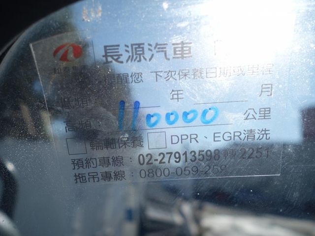《加長型14尺》五噸HINO加長型車斗底舖設白鐵底板  第15張相片