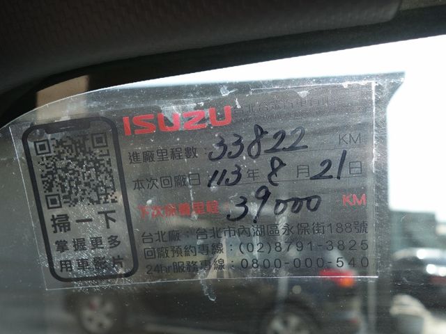 《僅跑3萬》免加價改裝貨斗+免加尿素+載重5噸+右邊雙開門箱《10呎半》  第15張相片