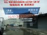 《僅跑一萬》10呎小霸王+4呎雙摺油壓尾門《自排》  第18張縮圖