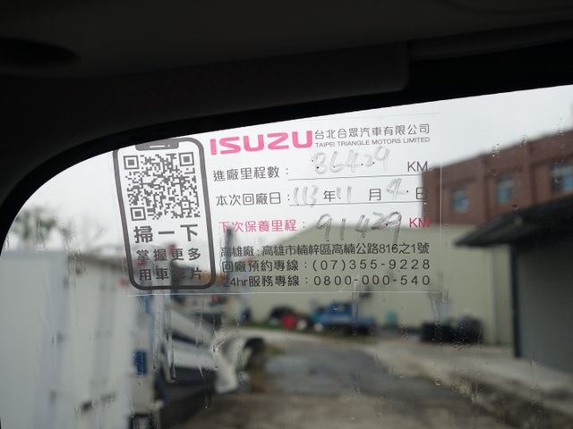 《升降棚》ISUZU加長型14呎免用尿素《5呎油壓尾門》  第16張相片