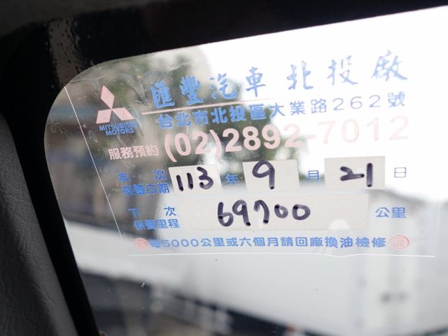 《自排》菱利冷凍車+定速+安全氣囊+防滑系統《僅跑7萬》  第13張相片