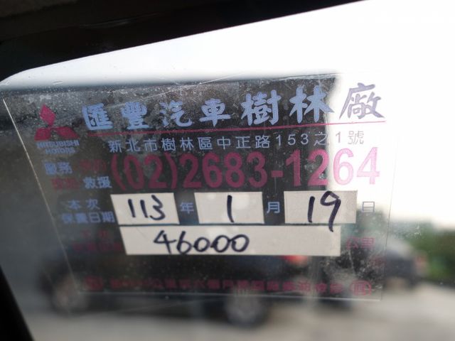 《僅跑5萬》菱利-20冷凍車《自排》  第17張相片