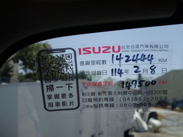 《加長11.5呎》加高左右開門冷凍箱+升級五噸免用尿素《原廠保養》  第15張相片