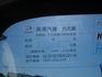 《僅跑一萬多》HINO加長特訂製14呎內寬２米貨斗《自排》  第15張縮圖