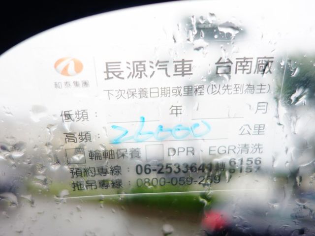 《自排》HINO五噸300型加裝5呎雙油壓尾門《10呎》  第10張相片