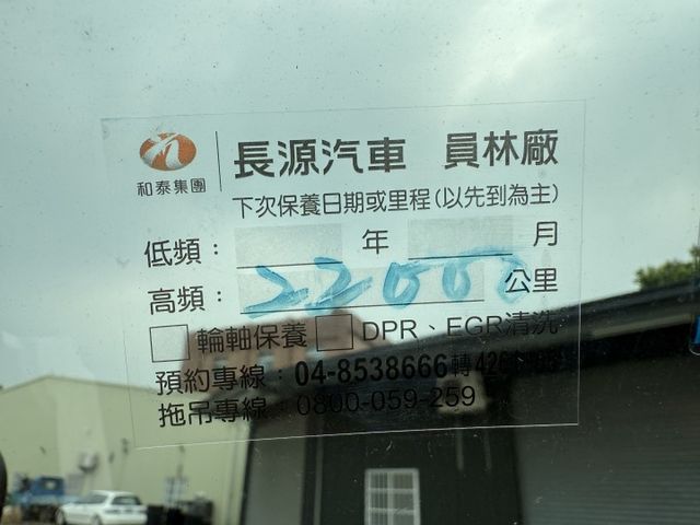 《自排》HINO加長型11.5加高左右開門冷凍車《僅跑一萬》  第14張相片