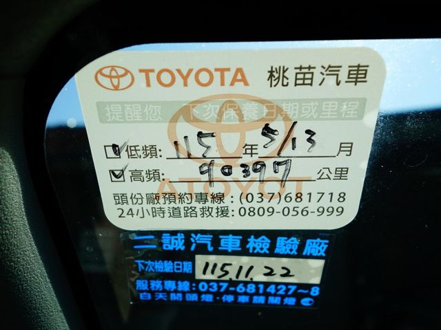 《自排》TOWN ACE左右開門冷凍車《TSS版》  第16張相片