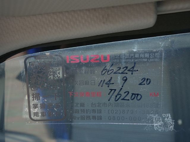 《加長14呎》日本原裝五十鈴加長加高冷凍箱《里程6萬》  第15張相片