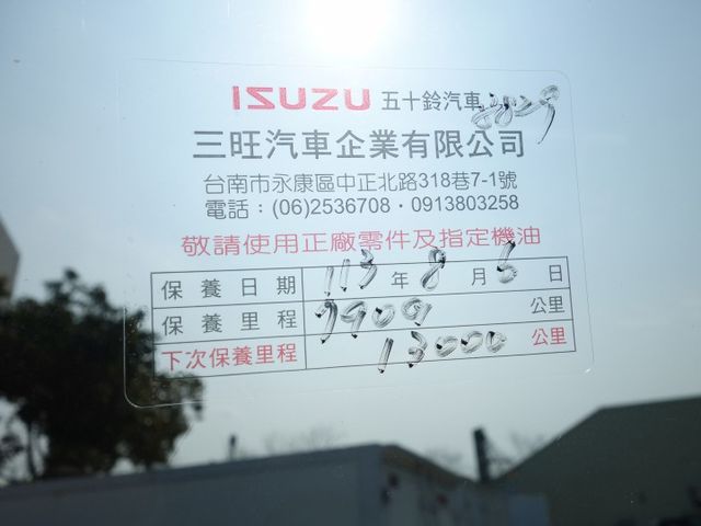《僅跑一萬》ISUZU加長型14呎訂製鐵斗+免加尿素《5呎四軸尾門》  第18張相片