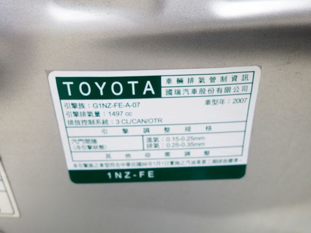 《G版》YARIS認證車  第20張相片