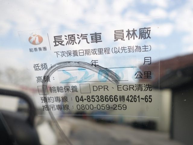 《自排》HINO加長型11.5加高左右開門冷凍車《僅跑一萬》  第15張相片