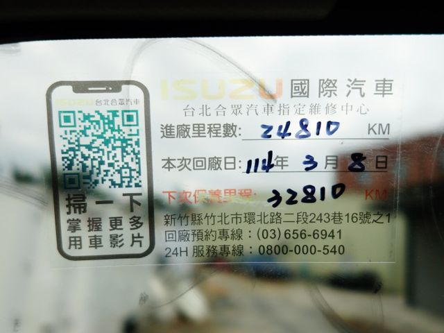《僅跑2萬》ISUZU加長型14呎加高箱《自排》  第12張相片