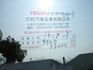 《僅跑一萬》ISUZU加長型14呎訂製鐵斗+免加尿素《5呎四軸尾門》  第18張縮圖