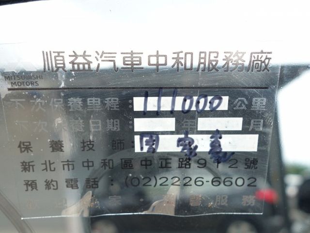 《傾斗車》FUSO正5噸10呎可下地下室《免用尿素》  第14張相片