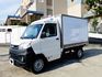 《僅跑2萬》菱利A210強大負重的最佳選擇車箱加長10CM冷凍車《自排》  第2張縮圖