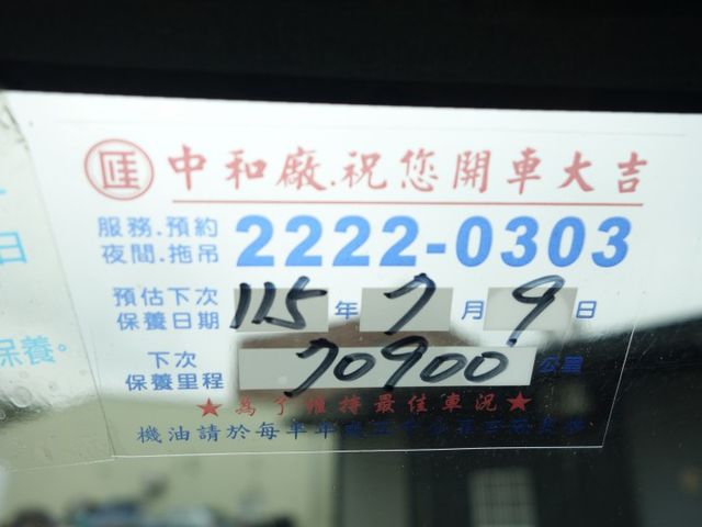 《自排》得利卡升降棚+4.5呎雙油壓尾門《可下地下室》  第17張相片