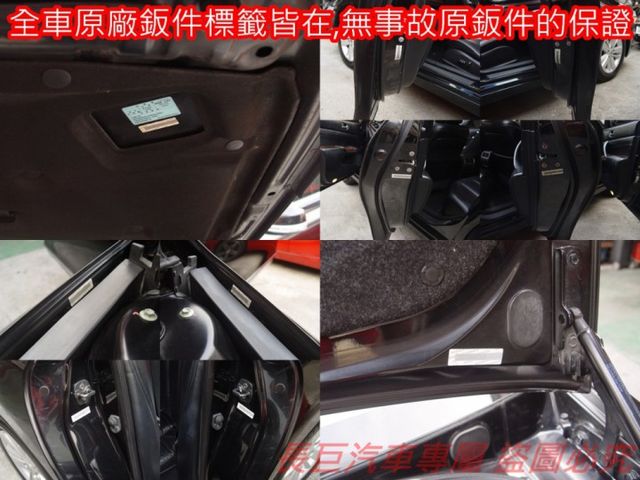 豪華型.全車原鈑件.雙安.I-KEY.音響快撥鍵.定速巡航.後座出風口.雙區恆溫.電動椅.舒適氣派!  第9張相片