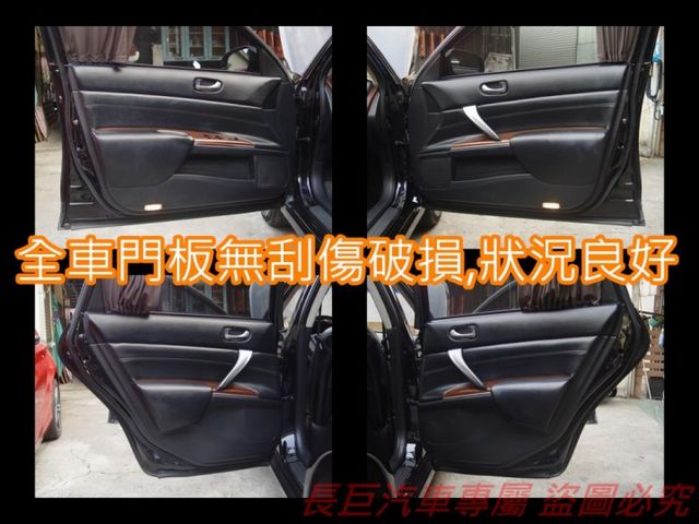 豪華型.全車原鈑件.雙安.I-KEY.音響快撥鍵.定速巡航.後座出風口.雙區恆溫.電動椅.舒適氣派!  第11張相片