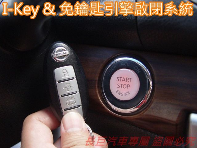 豪華型.全車原鈑件.雙安.I-KEY.音響快撥鍵.定速巡航.後座出風口.雙區恆溫.電動椅.舒適氣派!  第12張相片