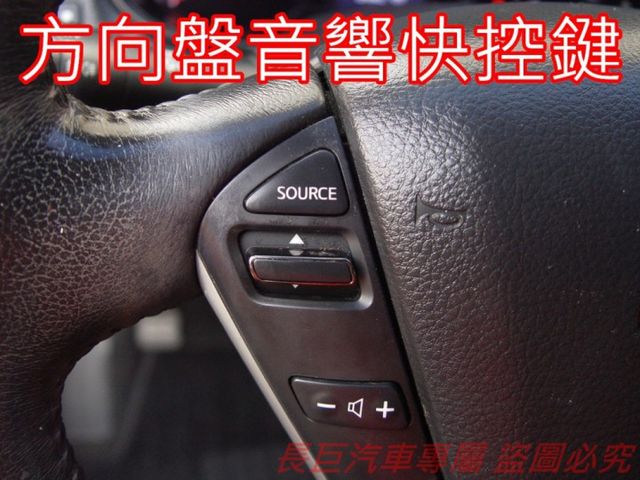豪華型.全車原鈑件.雙安.I-KEY.音響快撥鍵.定速巡航.後座出風口.雙區恆溫.電動椅.舒適氣派!  第14張相片