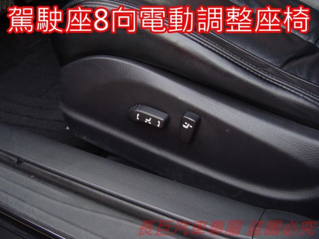 豪華型.全車原鈑件.雙安.I-KEY.音響快撥鍵.定速巡航.後座出風口.雙區恆溫.電動椅.舒適氣派!  第17張相片