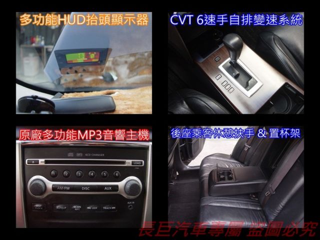 豪華型.全車原鈑件.雙安.I-KEY.音響快撥鍵.定速巡航.後座出風口.雙區恆溫.電動椅.舒適氣派!  第18張相片