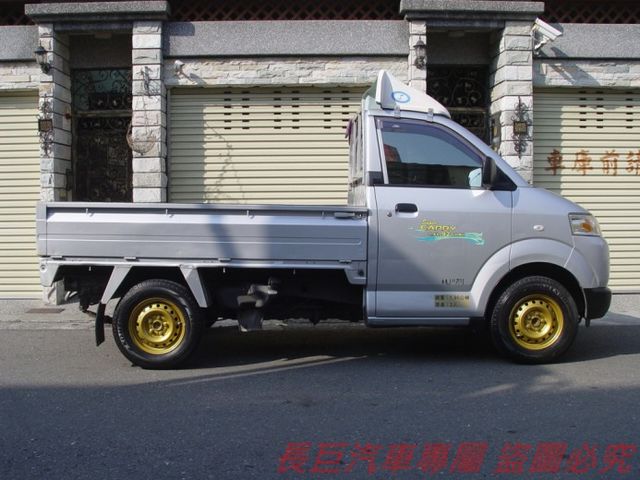 SUPER CARRY  第3張相片