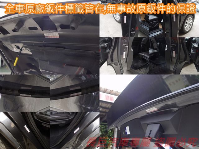 旗艦版.全車原鈑件.自動停車.ACC定速.7安.全景天窗.I-KEY.感應電動尾門.4WD.雙區恆溫.換檔撥片.可全貸  第9張相片
