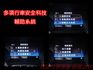 旗艦版.全車原鈑件.自動停車.ACC定速.7安.全景天窗.I-KEY.感應電動尾門.4WD.雙區恆溫.換檔撥片.可全貸  第10張縮圖