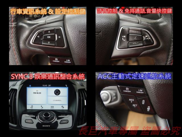 旗艦版.全車原鈑件.自動停車.ACC定速.7安.全景天窗.I-KEY.感應電動尾門.4WD.雙區恆溫.換檔撥片.可全貸  第13張相片