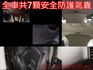 旗艦版.全車原鈑件.自動停車.ACC定速.7安.全景天窗.I-KEY.感應電動尾門.4WD.雙區恆溫.換檔撥片.可全貸  第14張縮圖