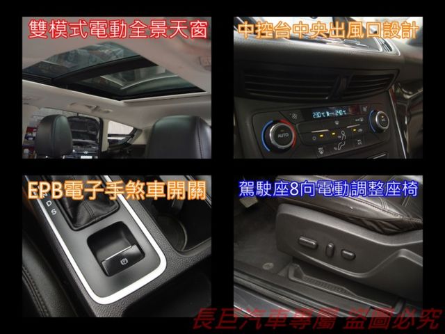 旗艦版.全車原鈑件.自動停車.ACC定速.7安.全景天窗.I-KEY.感應電動尾門.4WD.雙區恆溫.換檔撥片.可全貸  第16張相片