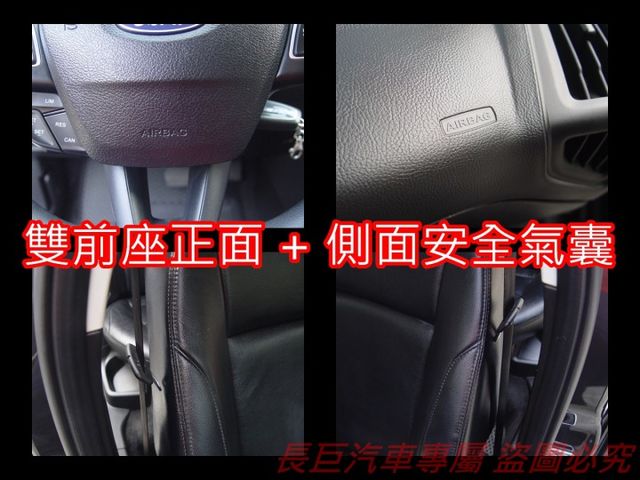 一手車.四安.6速手自排.衛星導航.定速系統.皮椅.循跡防滑.中堅國產掀背.有感進化  第11張相片