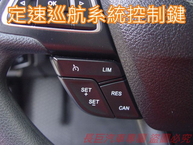 一手車.四安.6速手自排.衛星導航.定速系統.皮椅.循跡防滑.中堅國產掀背.有感進化  第14張相片
