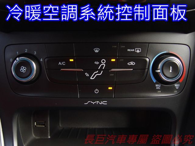 一手車.四安.6速手自排.衛星導航.定速系統.皮椅.循跡防滑.中堅國產掀背.有感進化  第16張相片