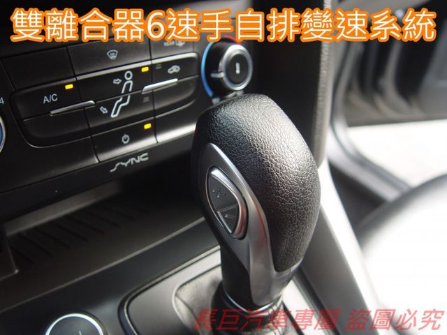一手車.四安.6速手自排.衛星導航.定速系統.皮椅.循跡防滑.中堅國產掀背.有感進化  第17張相片