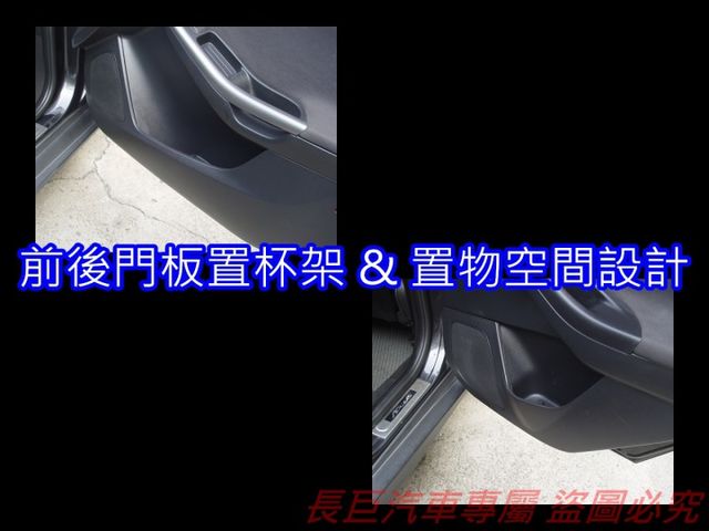 一手車.四安.6速手自排.衛星導航.定速系統.皮椅.循跡防滑.中堅國產掀背.有感進化  第19張相片