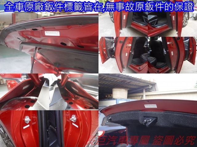 柴油旗艦型.全車原鈑件.僅跑約9萬.6安.車道維持.盲點偵測.手自排.雙區恆溫.電動椅.BOSE喇叭.可全貸  第9張相片